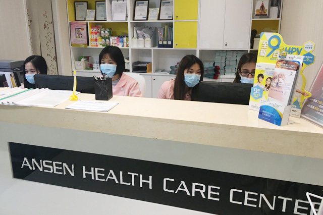 杞县分部 香港安盛医疗服务中心